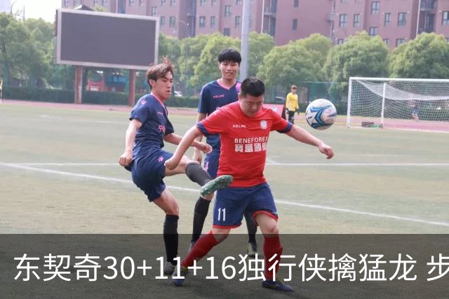 东契奇30+11+16独行侠擒猛龙 步行者力克鹈鹕